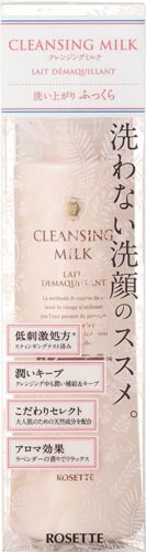 バラ)クレンジングミルク 180ML
