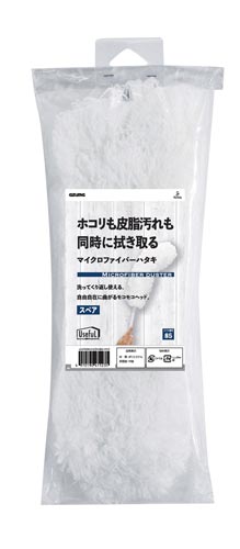 ユースフル ホコリも汚れも取るハタキSP