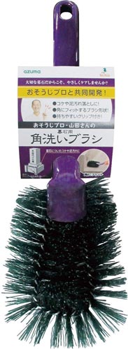 墓石用角洗いブラシ