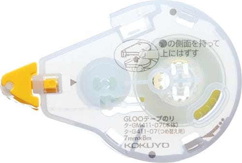 グルーテープのり・S・リフィル・はがせる 20個