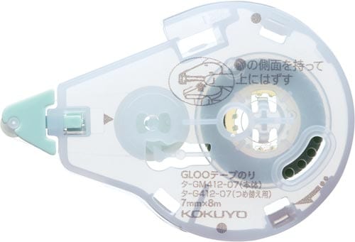 グルーテープのり・S・リフィル・貼直し 20個