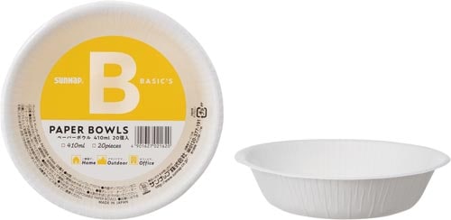 ベーシックスペーパーボウル20個