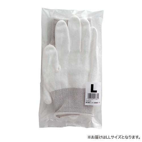 耐切創ピッタリ倶楽部 1双組 LLサイズ