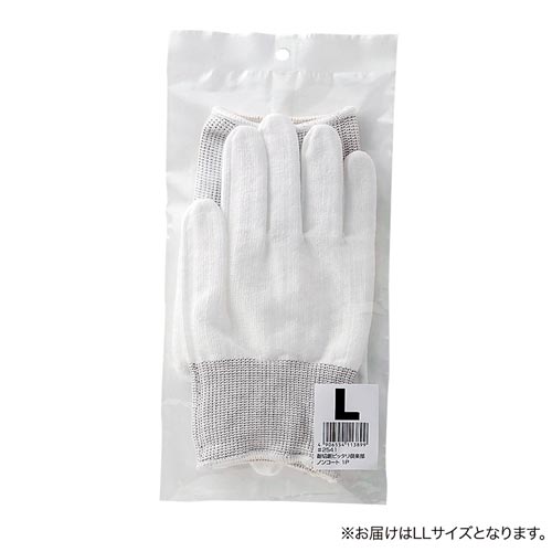 耐切創ピッタリ倶楽部ノンコート 1双組 LLサイズ