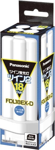 蛍光灯コンパクト FDLランプ 18形 昼光色