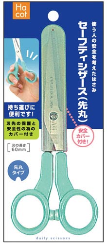 セーフティシザース先丸×10