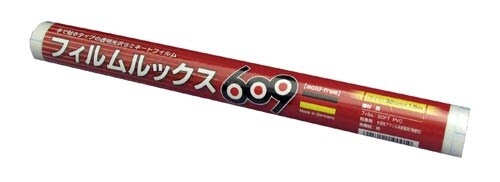 フィルムルックス カバーフィルム 609 |カウネット フィルムルックス カバーフィルム 609 |カウネット