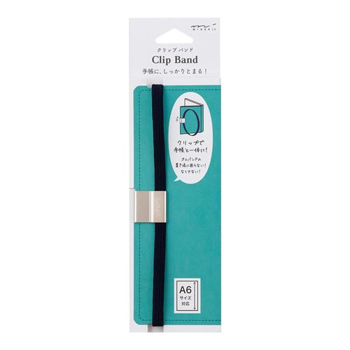 クリップバンド A6用 紺 10個入