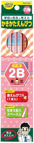 鉛筆 先生オススメ かきかた鉛筆2B ピンク 4箱