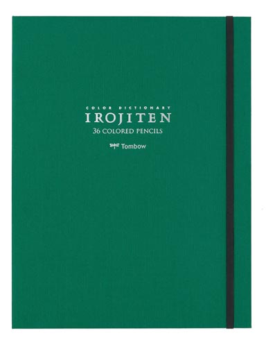 色鉛筆 36色 色辞典 セレクトセット