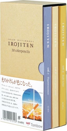 色鉛筆 30色 色辞典 第三集