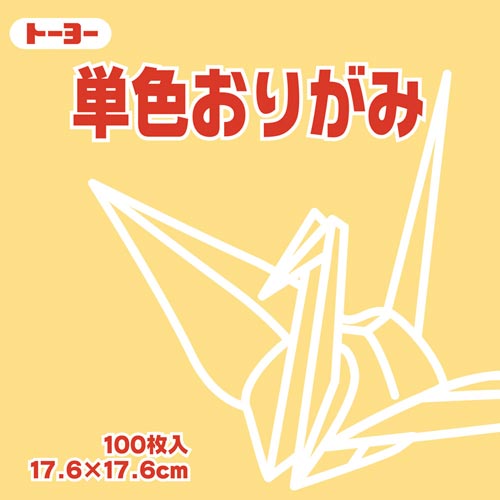 折り紙 単色17.6cmベージュ 100枚入×4