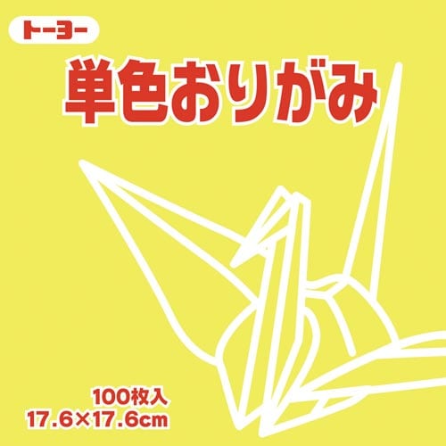 折り紙 単色17.6cmレモン 100枚入×4