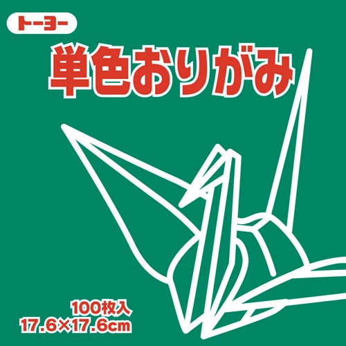 折り紙 単色17.6cm青緑 100枚入×4