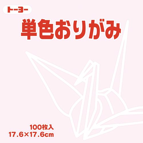 折り紙 単色17.6cmさくら 100枚入×4