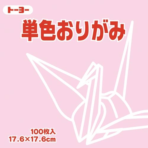 折り紙 単色17.6cmうすピンク 100枚入×4