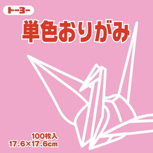 折り紙 単色17.6cmピンク 100枚入×4