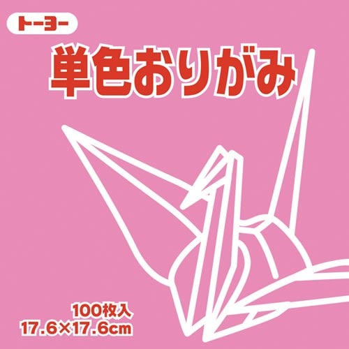 折り紙 単色17.6cmもも 100枚入×4