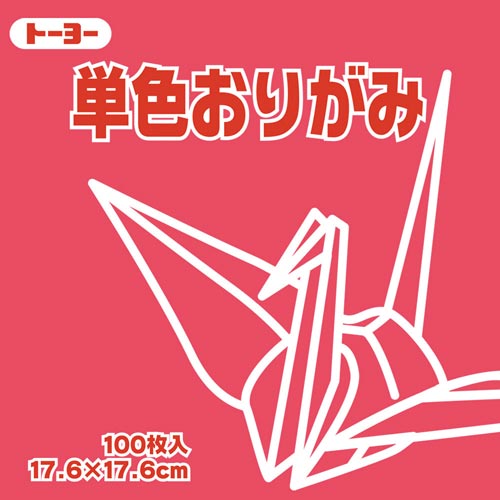 折り紙 単色17.6cm紅 100枚入×4