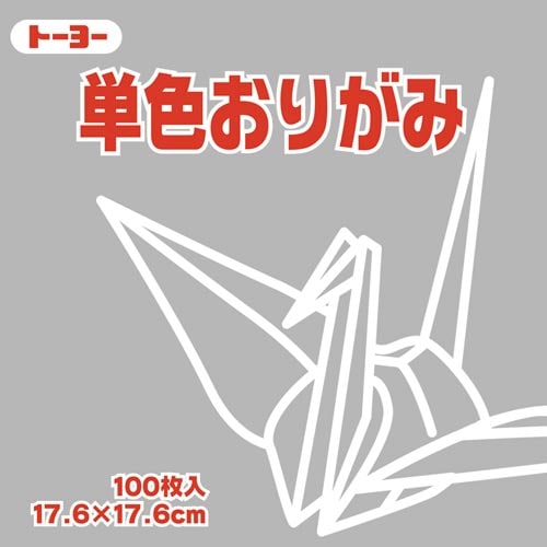 折り紙 単色17.6cmねずみ 100枚入×4