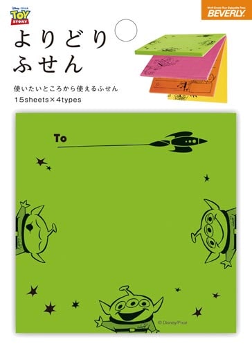 トイ・ストーリー 付箋 よりどりふせん 10個