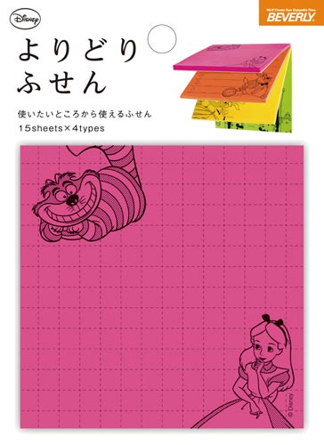 ふしぎの国のアリス 付箋 よりどりふせん 10個
