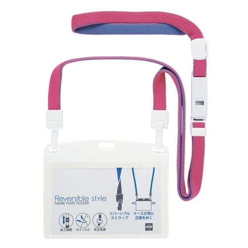 吊り下げ名札 リバーシブルスタイル 桃・紫 5枚