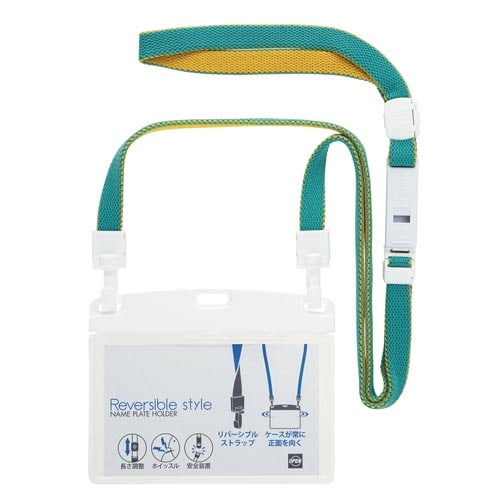 吊り下げ名札 リバーシブルスタイル 緑・黄 5枚