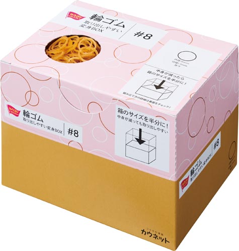 カウネット 輪ゴム 取り出しやすい変身box カウネット カウネット 輪ゴム 取り出しやすい変身box カウネット
