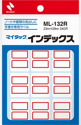 マイタックインデックス中 赤1パック(240片入)