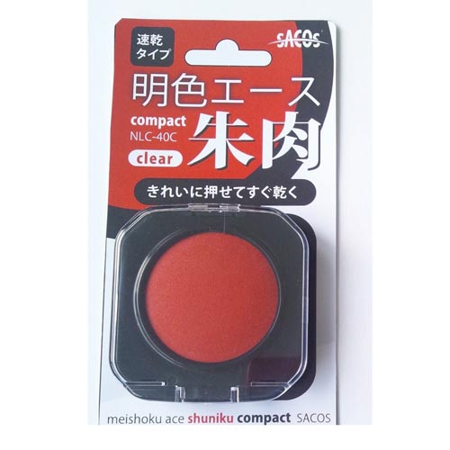 明色エース朱肉 コンパクトクリア