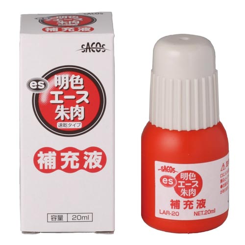 明色エース朱肉 補充液20ml
