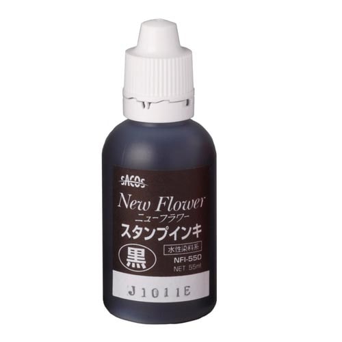 ニューフラワースタンプインキ 55g 黒