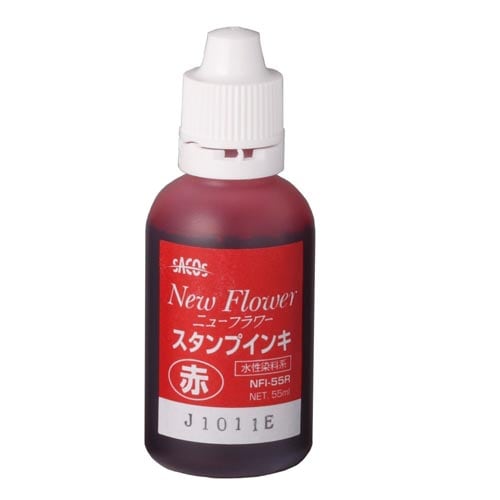 ニューフラワースタンプインキ 55g 赤