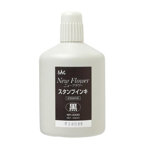ニューフラワースタンプインキ 330g 黒