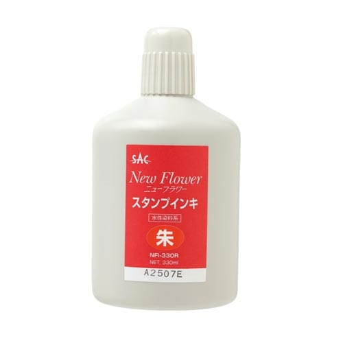 ニューフラワースタンプインキ 330g 朱