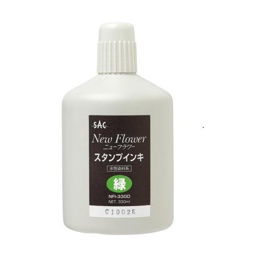 ニューフラワースタンプインキ 330g 緑