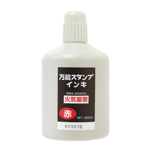 万能スタンプインキ300ml 赤