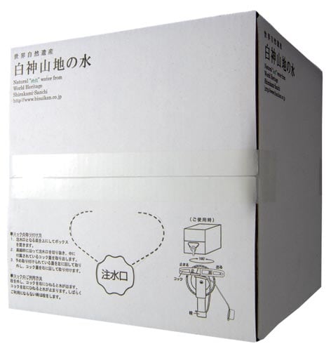 白神山地の水 20L