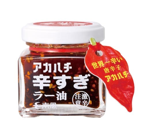 アカハチ辛すぎラー油 35g 12個