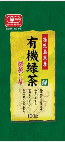 鹿児島県産有機緑茶緑印 100g 5個