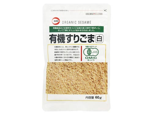 有機すりごま白 60g 10個