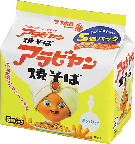 アラビヤン焼そば5個パック 500g 6個