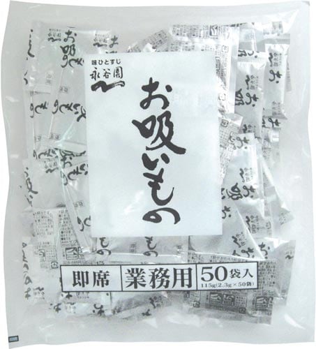 業務用お吸いもの(2.3g×50食)×20個