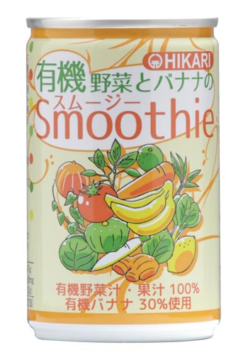 有機野菜とバナナのスムージー 160g 30本