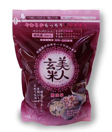 美人玄米SP 1Kg 10個