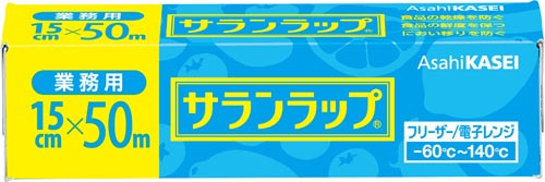 旭化成ホームプロダクツ サランラップ業務用 カウネット