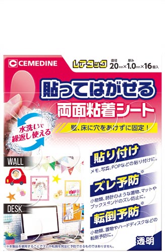 レアタックNO.20 10パックセット