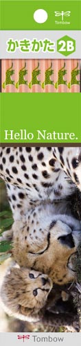 かきかた鉛筆ハローネイチャー チーター2B