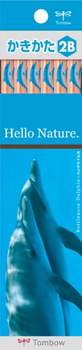 かきかた鉛筆ハローネイチャー バンドウイルカ2B